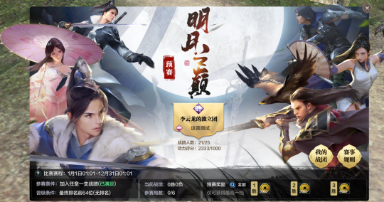 天涯明月刀OL秋季资料片《盛水之泽》今日上线，绝美肩饰等版本福利签到即送！(图8)
