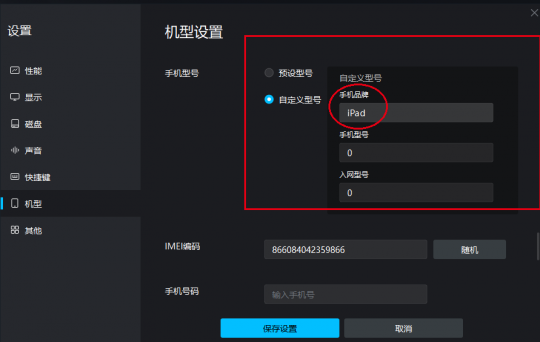 为何玩家都用MuMu模拟器12玩《金铲铲之战》，不了解一定后悔！(图2)