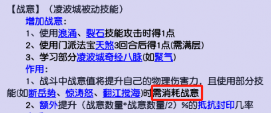 当凌波城三眼齐开 ：“神仙之下我无敌 神仙来了一换一”(图2)