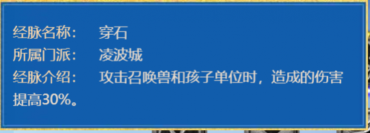 当凌波城三眼齐开 ：“神仙之下我无敌 神仙来了一换一”(图8)