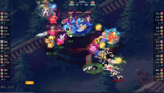当凌波城三眼齐开 ：“神仙之下我无敌 神仙来了一换一”(图10)
