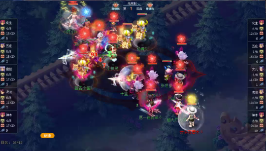 当凌波城三眼齐开 ：“神仙之下我无敌 神仙来了一换一”
