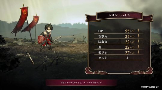 天诛系列开发商公开全新卡牌RPG新作(图4)