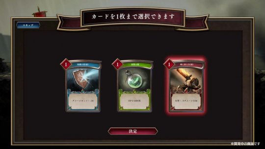 天诛系列开发商公开全新卡牌RPG新作(图5)