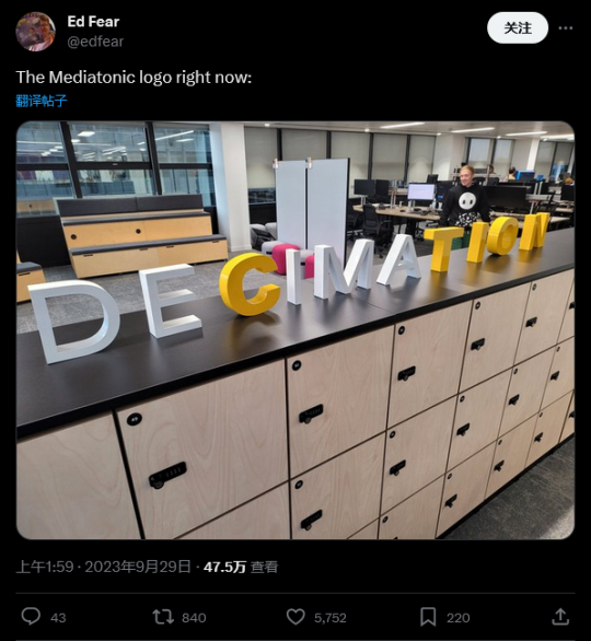 《糖豆人》开发商Mediatonic受Epic裁员影响(图3)