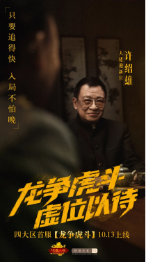 新天龙八部端游怀旧服港风大佬官宣！邀你入驻怀旧四大区首服(图3)