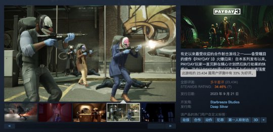 联机游戏无法联机 零元购模拟器大翻车玩家要求出离线版(图2)