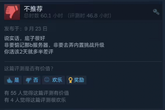 联机游戏无法联机 零元购模拟器大翻车玩家要求出离线版(图8)