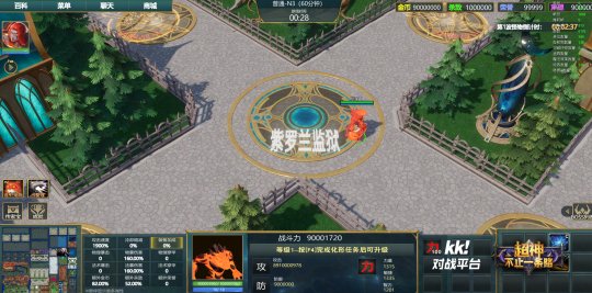 变着花样玩一年  《超神不止一条路》首发KK对战平台(图11)