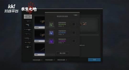 枪林弹雨打丧尸！KK平台《求生之地》带你感受末日危城(图17)
