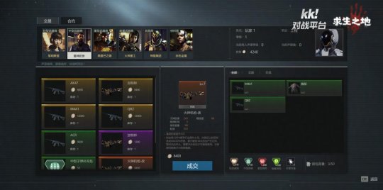 枪林弹雨打丧尸！KK平台《求生之地》带你感受末日危城(图19)