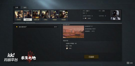 枪林弹雨打丧尸！KK平台《求生之地》带你感受末日危城(图20)