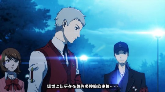 《女神异闻录3：Reload》新角色预告：伊织顺平(图3)
