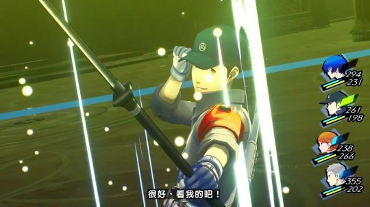 《女神异闻录3：Reload》新角色预告：伊织顺平(图4)