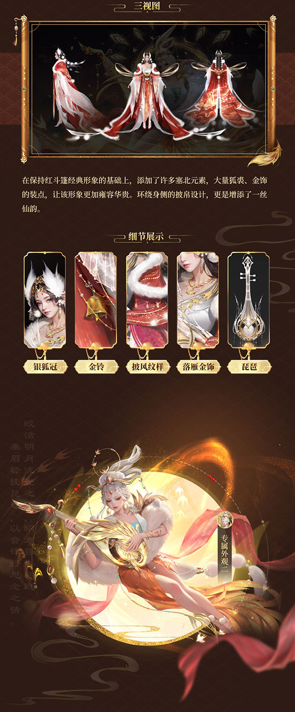 获央媒多次点赞的青年琵琶艺术家柳青瑶，将为《魔域》金秋全能宠献曲！(图4)