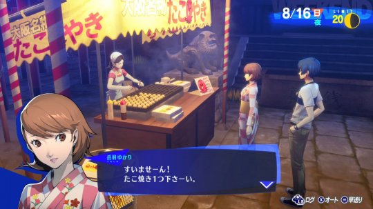《女神异闻录3：Reload》新角色预告放出
