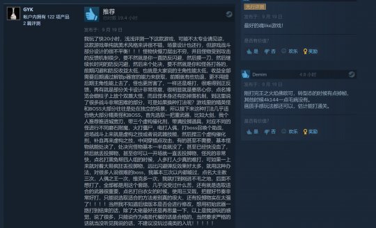 《匹诺曹的谎言》现已解锁 Steam上特别好评(图2)