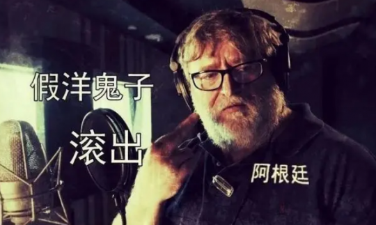 Steam出新规瓦解低价区 本地玩家被“精神阿根廷人”坑了(图2)