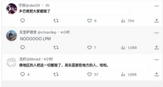 Steam出新规瓦解低价区 本地玩家被“精神阿根廷人”坑了(图4)