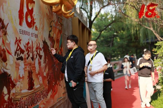 征途18周年线下盛典圆满结束 2023再启航！(图9)
