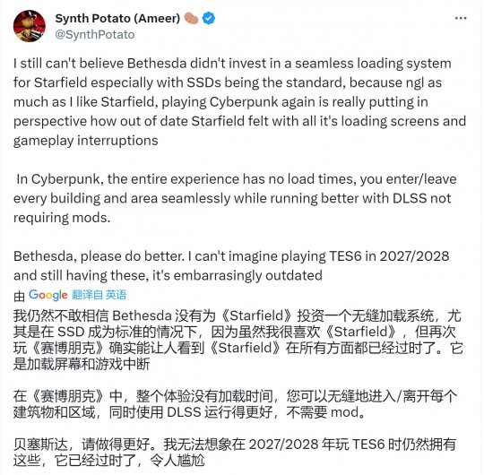 《赛博朋克2077》Steam在线超24万 《星空》被吐槽(图2)