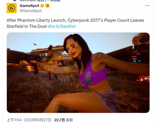 《赛博朋克2077》Steam在线超24万 《星空》被吐槽(图3)