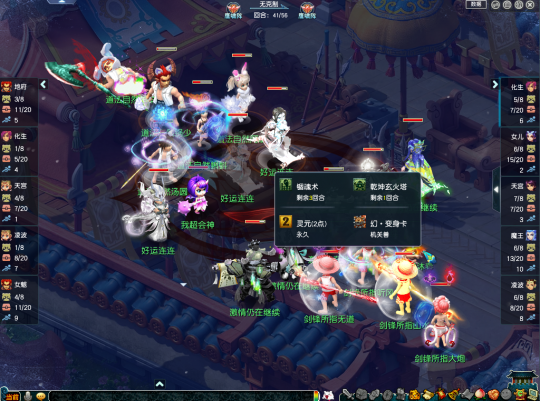 花果凌波平分秋色，九黎城有望促进神威阵容革新(图3)