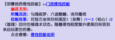 花果凌波平分秋色，九黎城有望促进神威阵容革新(图7)