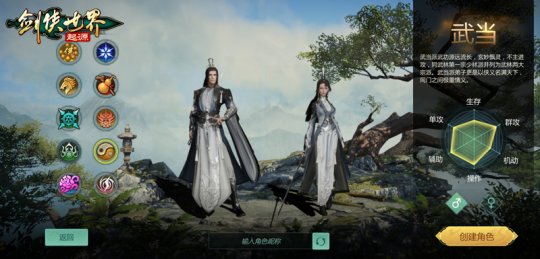 武术大师加盟！《剑侠世界：起源》含亮老师秀十八般武艺！(图4)