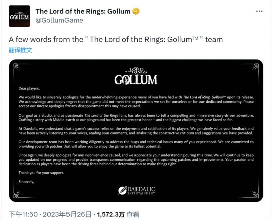 《魔戒：咕噜》道歉信为AI代写 开发商并不知情(图2)