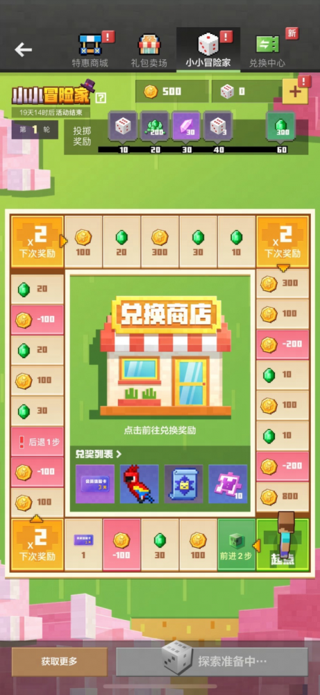 言出法随，玩转方块！《我的世界》全新功能魔法指令重磅上线(图4)