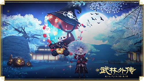 闲话七侠镇 新《武林外传手游》金秋资料片定档10月26日(图5)