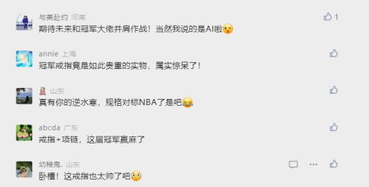 T1夺冠被挑衅，这个5000万人参与的赛事敢来吗(图3)