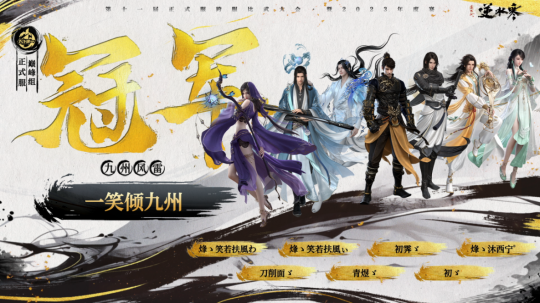 T1夺冠被挑衅，这个5000万人参与的赛事敢来吗(图6)