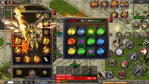 《原始传奇》秋日盛宴直播今晚开启，限定时装免费送！(图2)