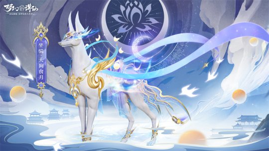 金秋重阳 一舞芳华 《梦幻新诛仙》能跳广场舞了？(图4)