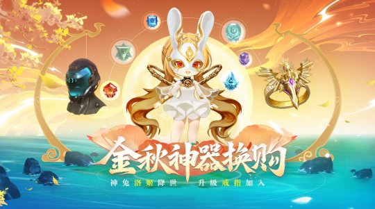 逆战全新猎场：智械之叛今日上线！长假福利来袭，版本限定道具必得！(图12)