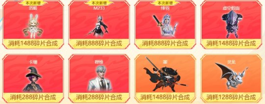 逆战全新猎场：智械之叛今日上线！长假福利来袭，版本限定道具必得！(图14)