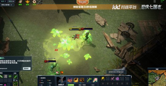 开放世界武侠吃鸡  KK对战平台《忍侠七国志》再现刀剑江湖(图3)