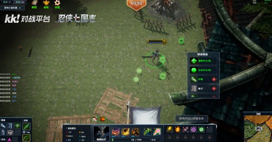 开放世界武侠吃鸡  KK对战平台《忍侠七国志》再现刀剑江湖(图7)