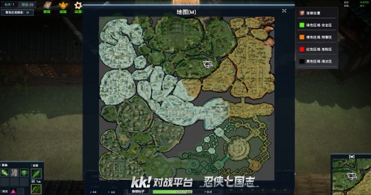 开放世界武侠吃鸡  KK对战平台《忍侠七国志》再现刀剑江湖(图10)