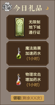 《洛奇》迎中秋 吃月饼 猜灯谜活动欢乐上线！(图4)