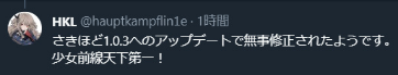 现在的BUG能有多抽象 国产二次元热游 被迫成软件清理大师(图7)