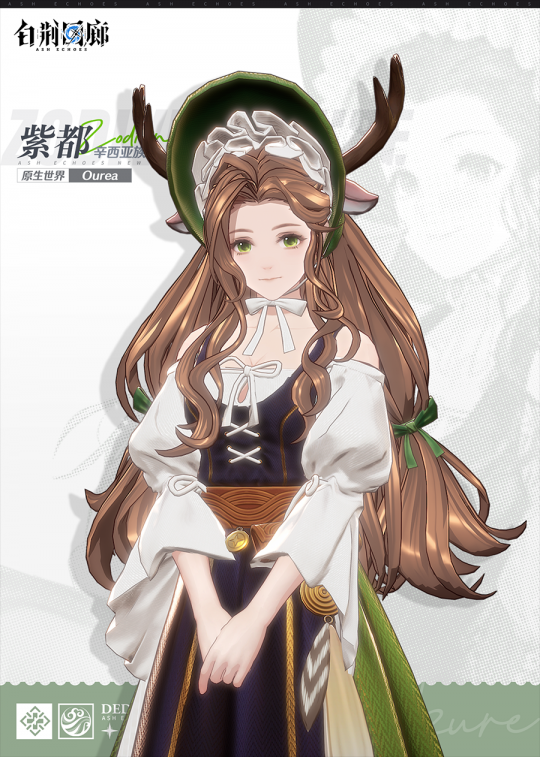 古剑奇谭IP新游《白荆回廊》全新角色紫都登场！(图2)