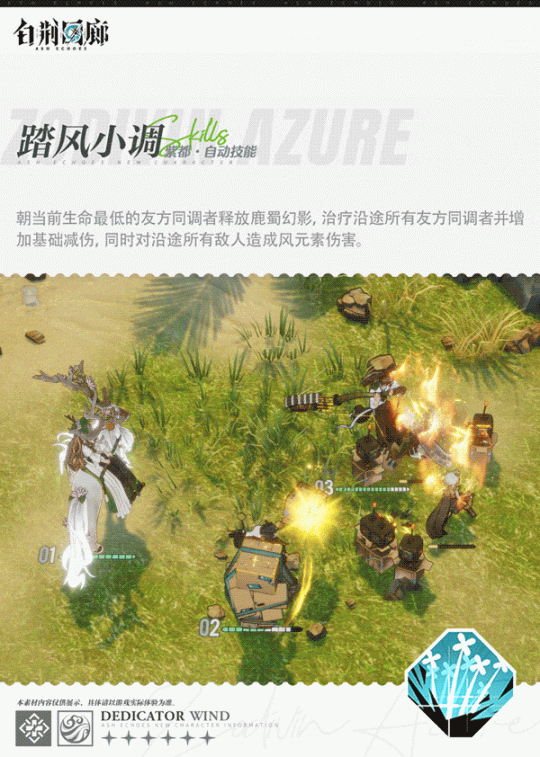 古剑奇谭IP新游《白荆回廊》全新角色紫都登场！(图5)