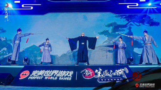 它凭什么比原著还精彩《新笑傲江湖》手游2023年嘉年华告诉你！(图5)