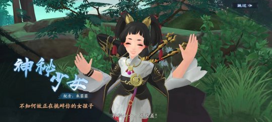 它凭什么比原著还精彩《新笑傲江湖》手游2023年嘉年华告诉你！(图8)