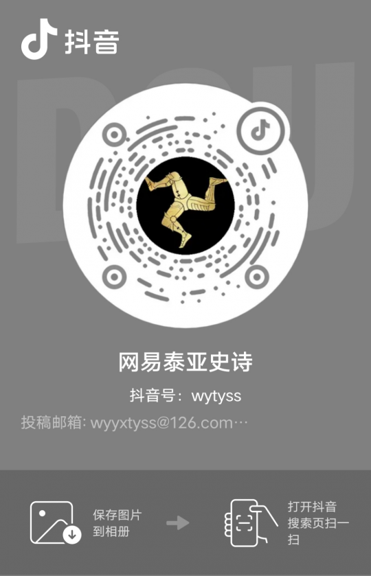 新区【安条克之围】预约开启，双庆看直播守候惊喜！(图2)