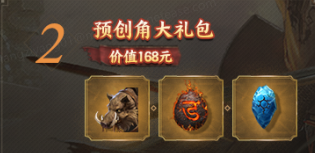 新区【安条克之围】预约开启，双庆看直播守候惊喜！(图4)