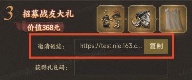 新区【安条克之围】预约开启，双庆看直播守候惊喜！(图6)